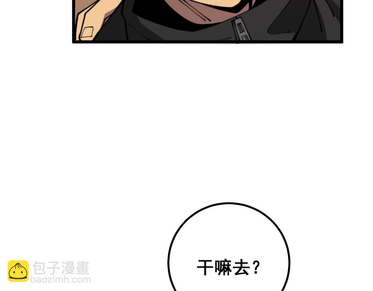 第374话 摆灵堂(1/4)-第375话