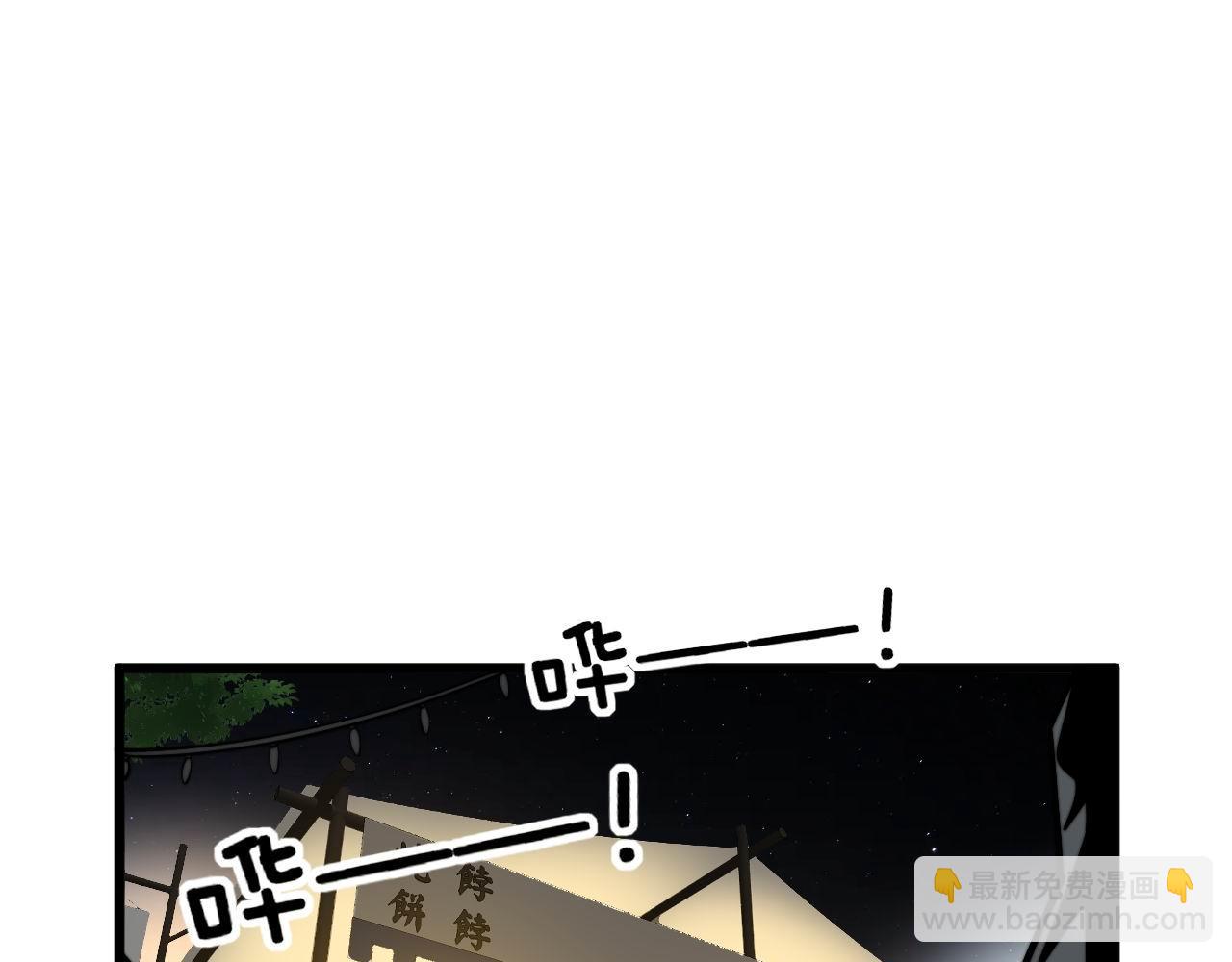 第374话 摆灵堂(1/4)-第375话