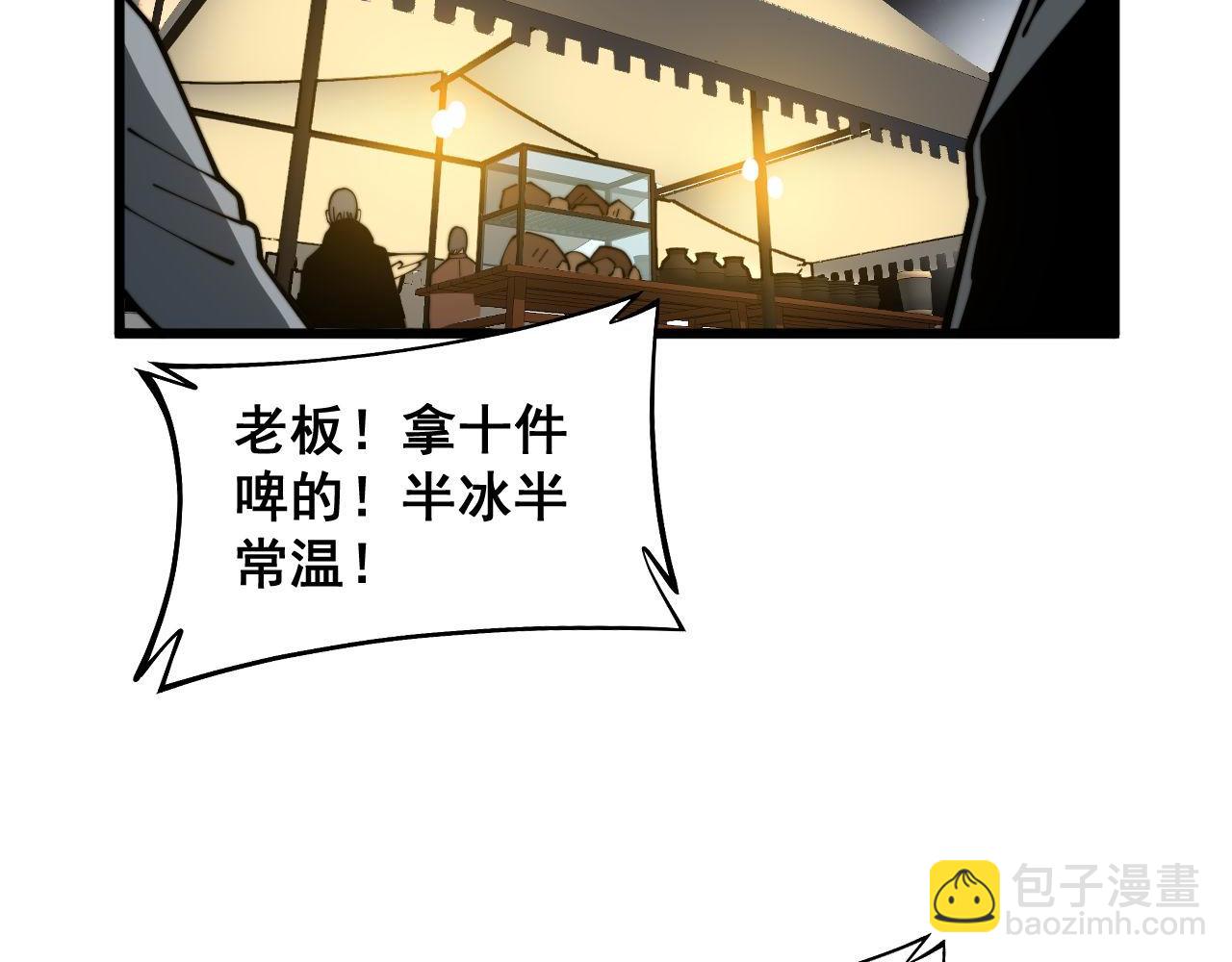 第374话 摆灵堂(1/4)-第375话
