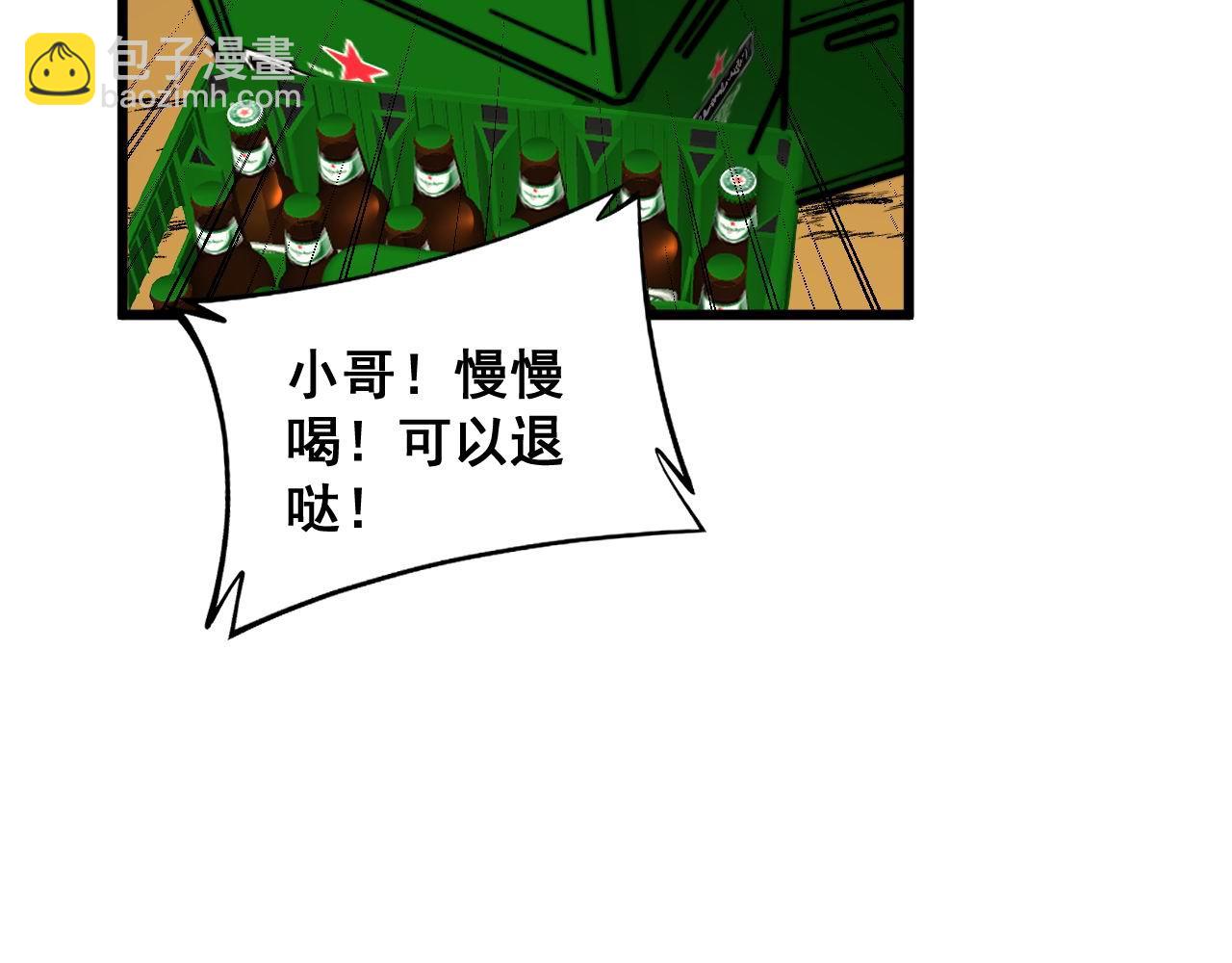 第374话 摆灵堂(1/4)-第375话