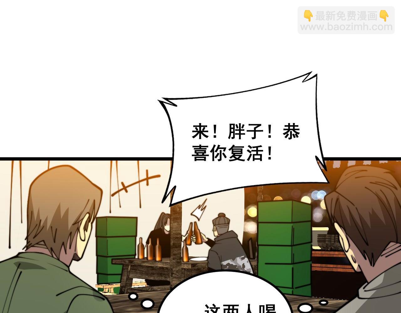 第374话 摆灵堂(1/4)-第375话