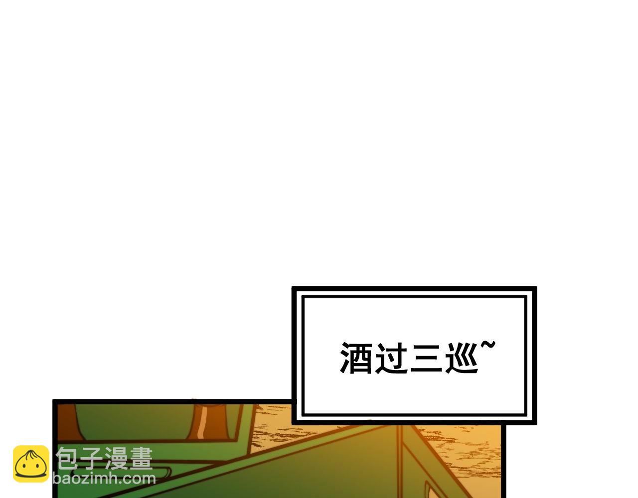 第374话 摆灵堂(1/4)-第375话