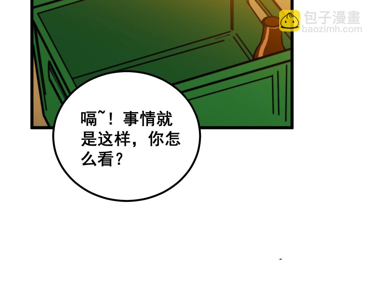 第374话 摆灵堂(1/4)-第375话