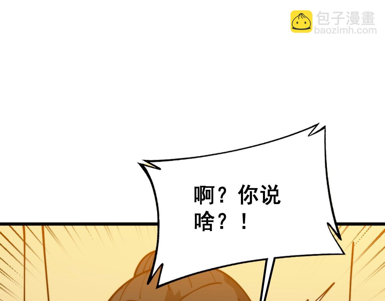 第374话 摆灵堂(1/4)-第375话