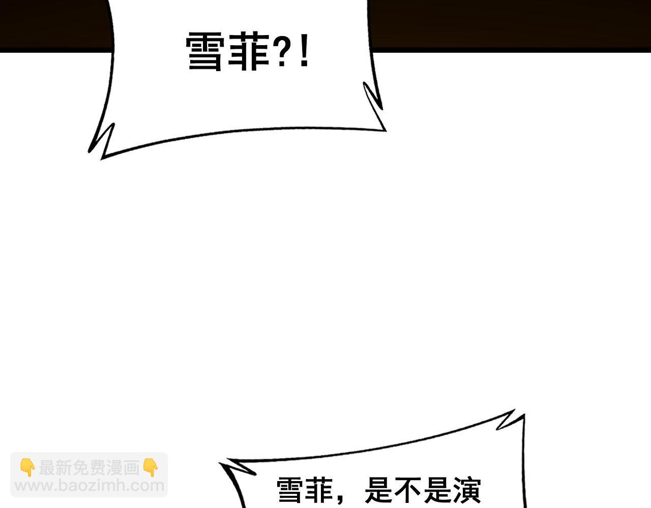 第374话 摆灵堂(1/4)-第375话