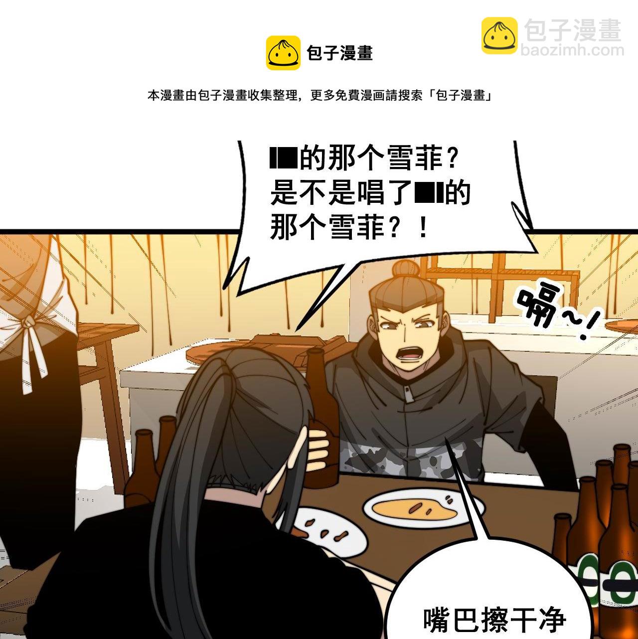 第374话 摆灵堂(1/4)-第375话