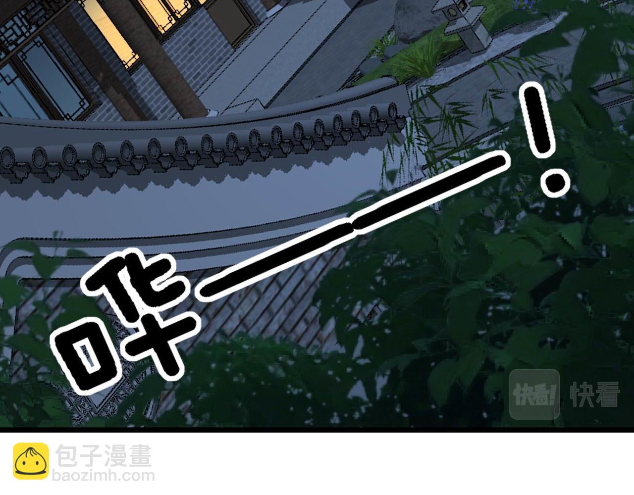第374话 摆灵堂(1/4)-第375话