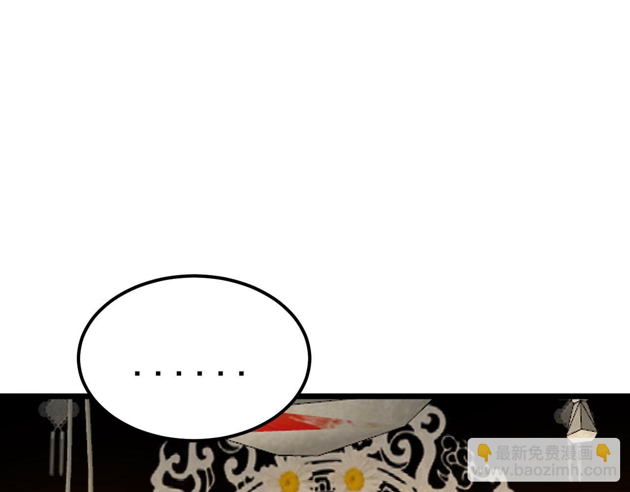 第374话 摆灵堂(1/4)-第375话