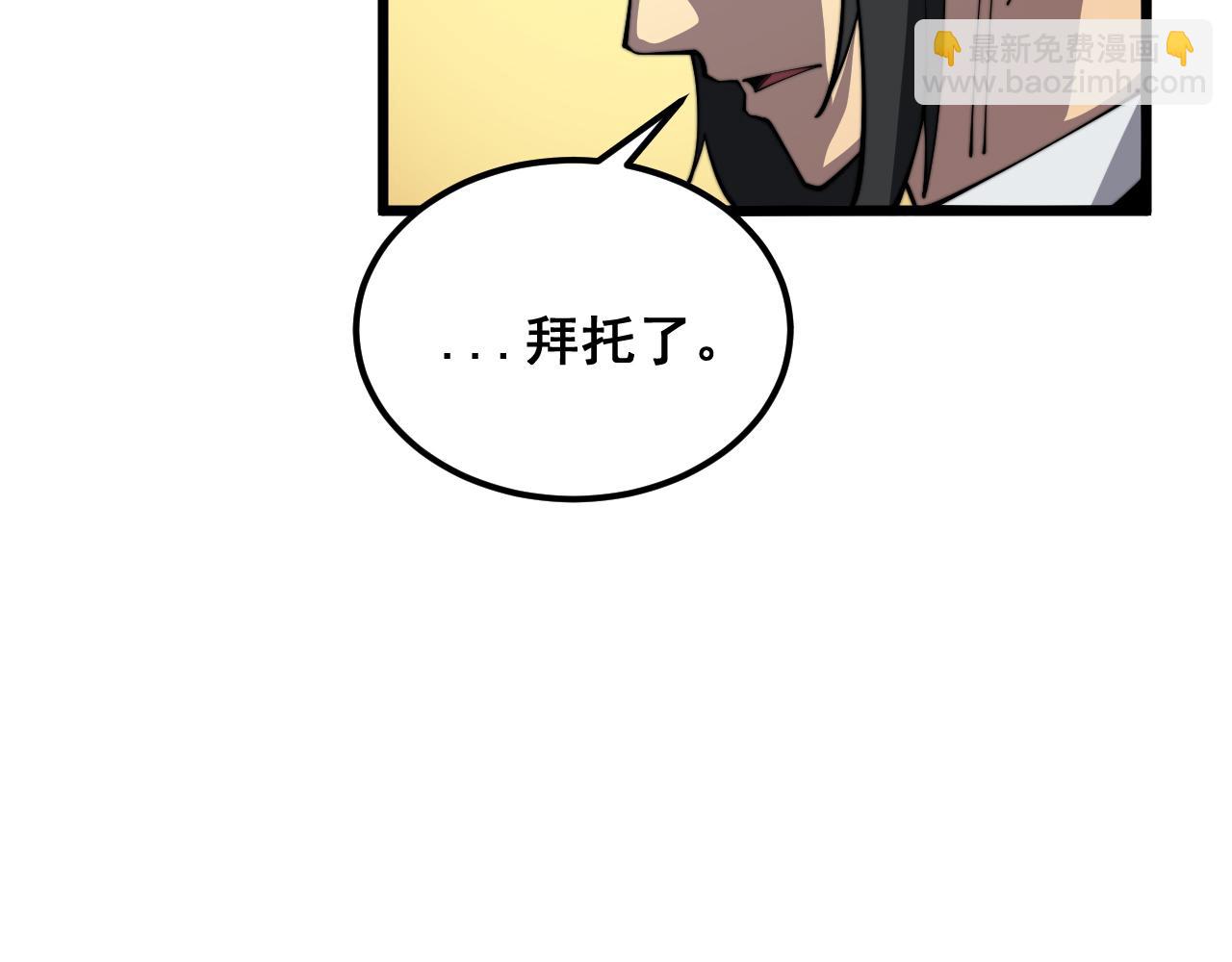第376话 风大师(1/4)-第377话