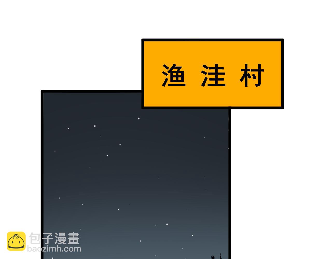 第376话 风大师(1/4)-第377话