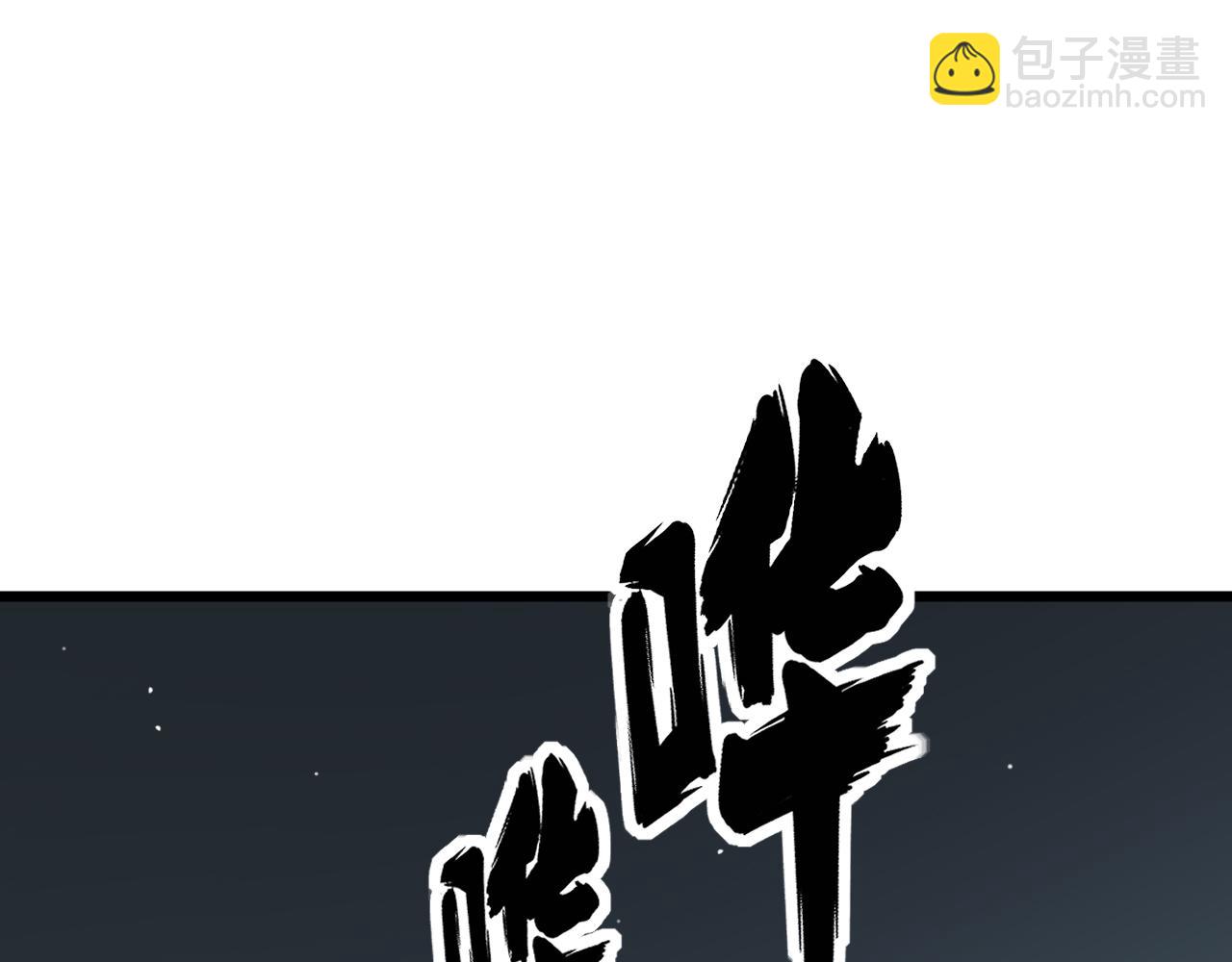 第376话 风大师(1/4)-第377话