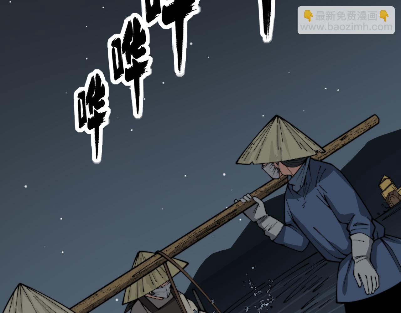第376话 风大师(1/4)-第377话