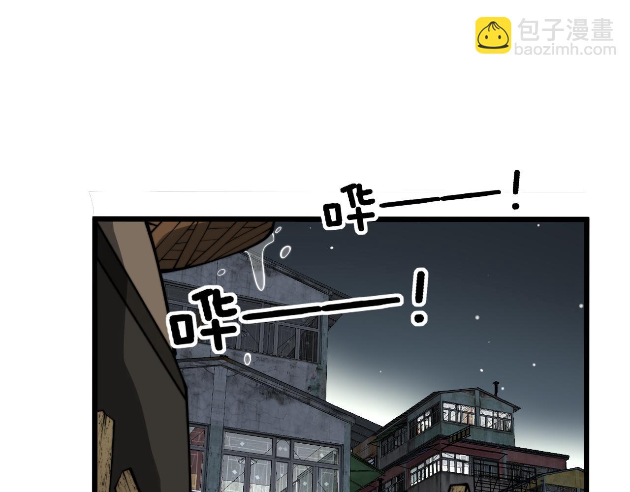 第376话 风大师(1/4)-第377话