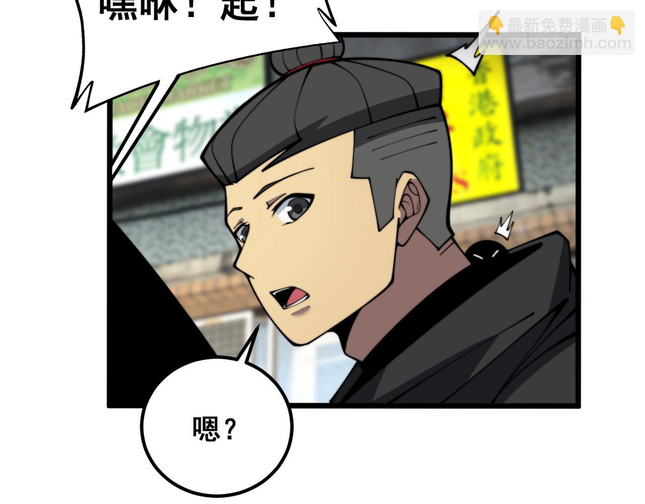 第376话 风大师(1/4)-第377话