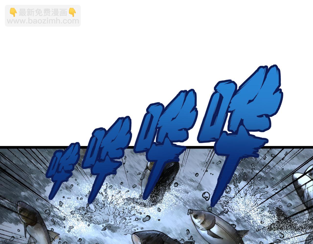 第376话 风大师(1/4)-第377话