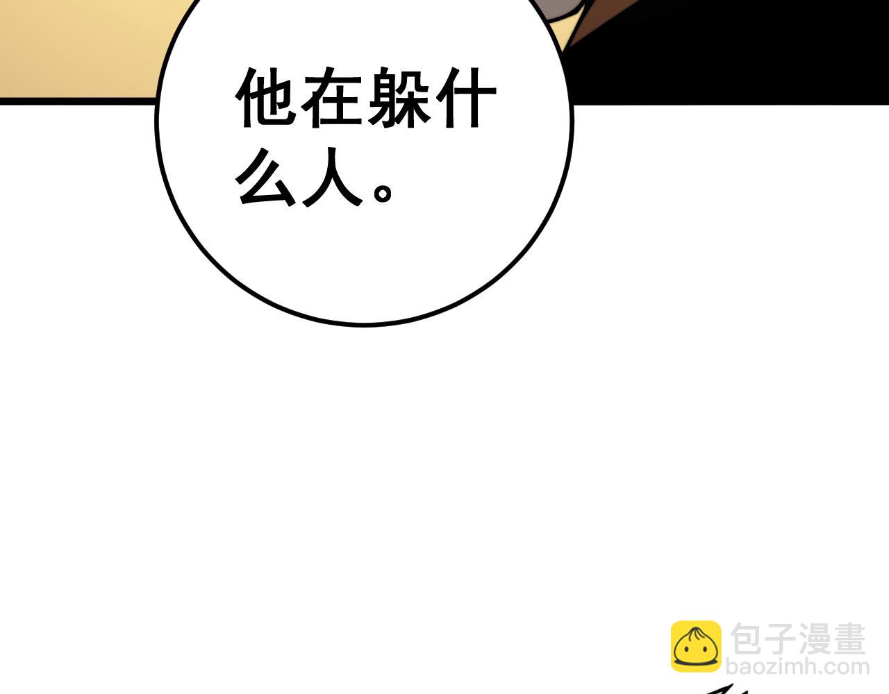 第376话 风大师(1/4)-第377话