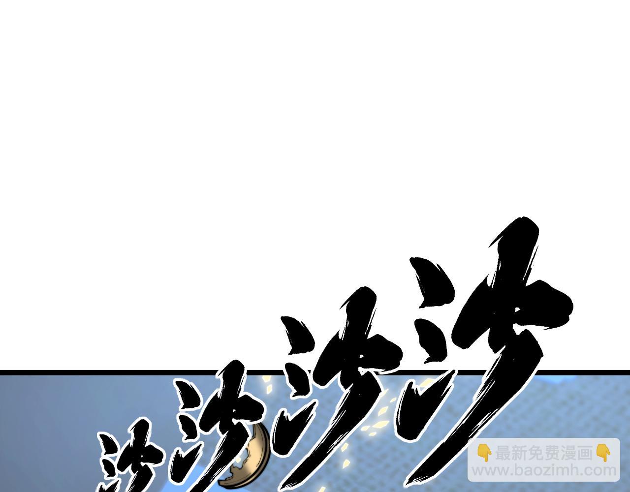 第376话 风大师(1/4)-第377话