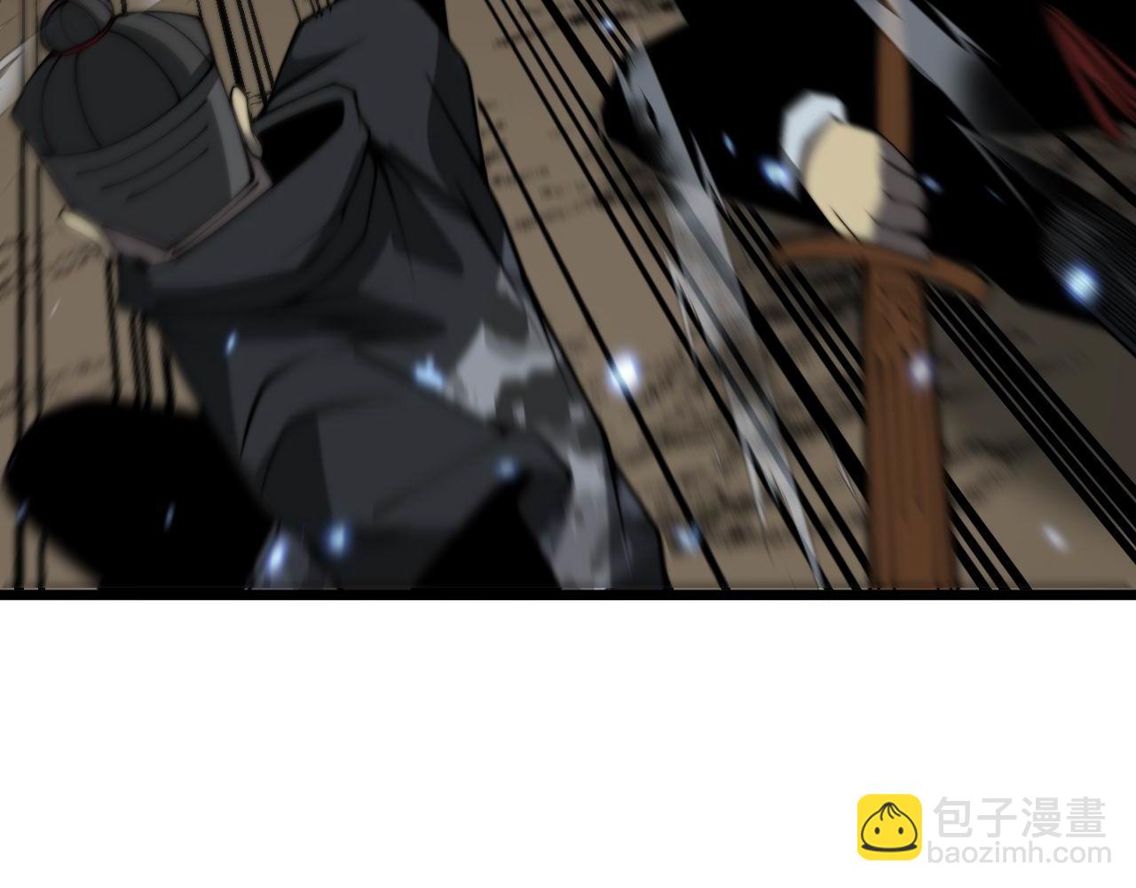 第378话 四神护身咒(1/3)-第379话