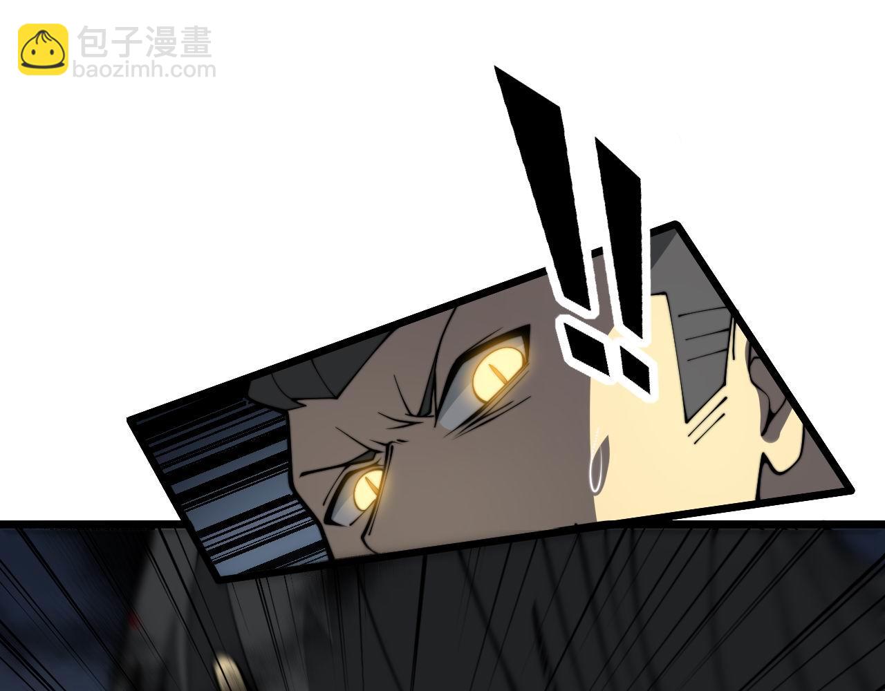 第378话 四神护身咒(1/3)-第379话