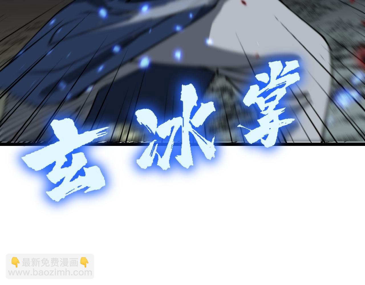 第378话 四神护身咒(1/3)-第379话
