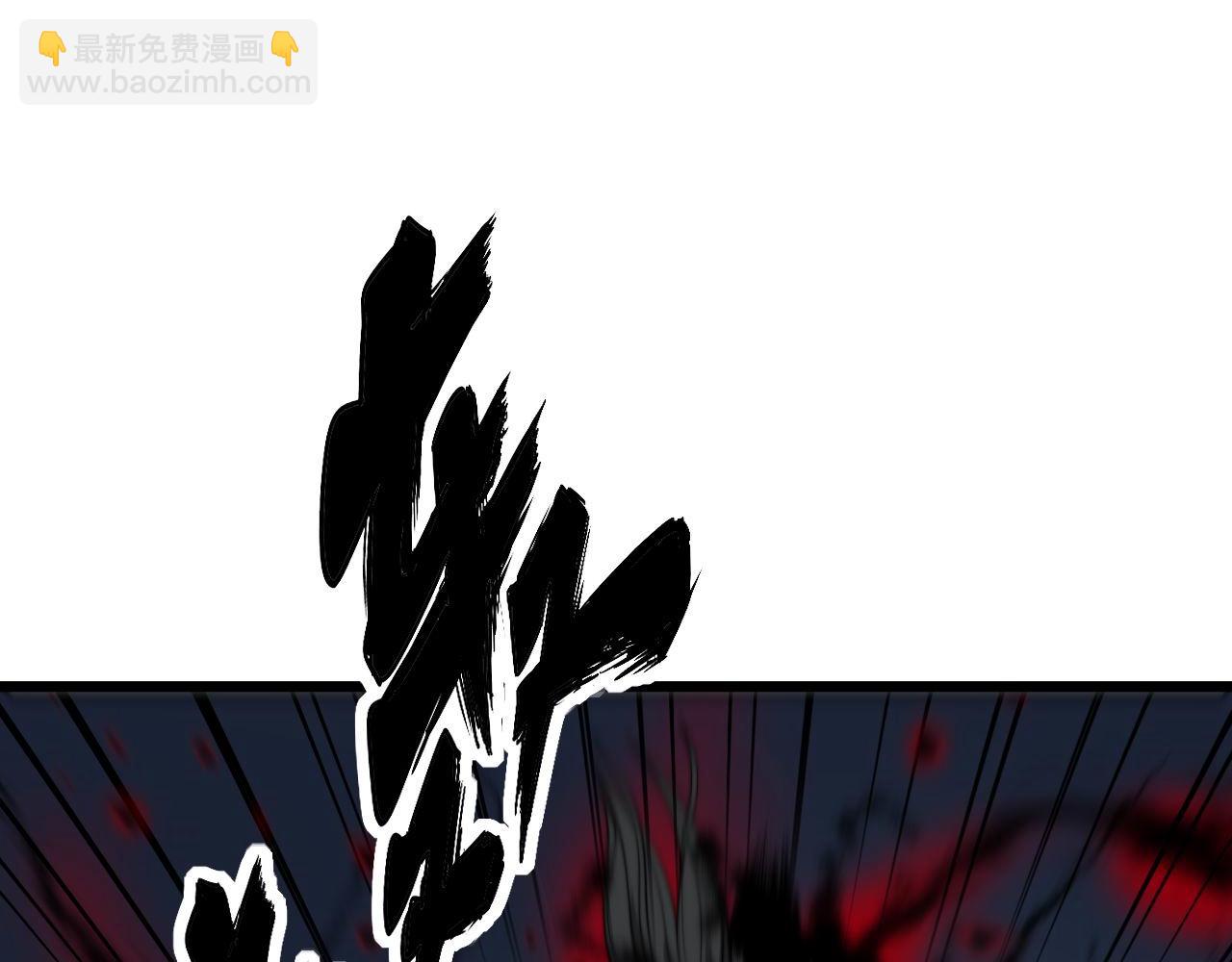 第378话 四神护身咒(1/3)-第379话
