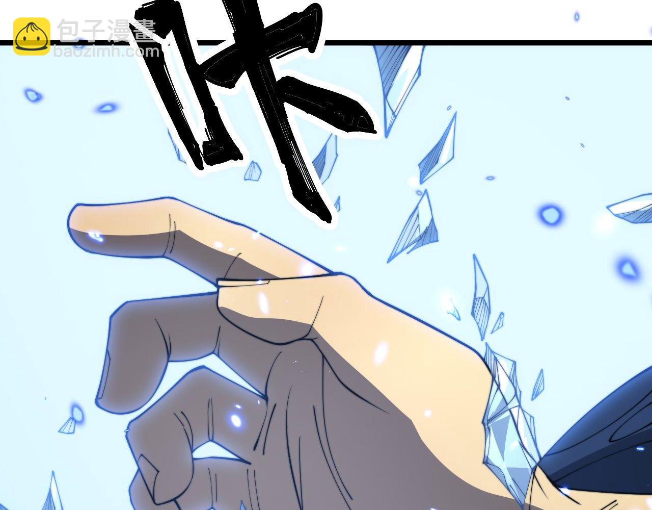 第378话 四神护身咒(1/3)-第379话