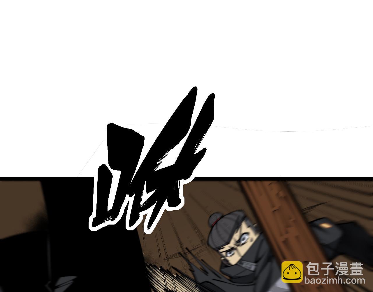 第378话 四神护身咒(1/3)-第379话