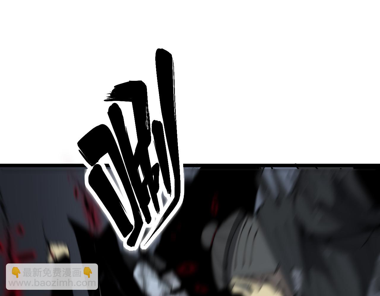 第378话 四神护身咒(1/3)-第379话