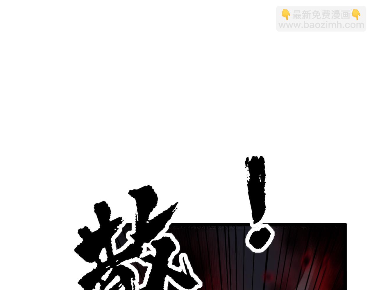 第378话 四神护身咒(1/3)-第379话