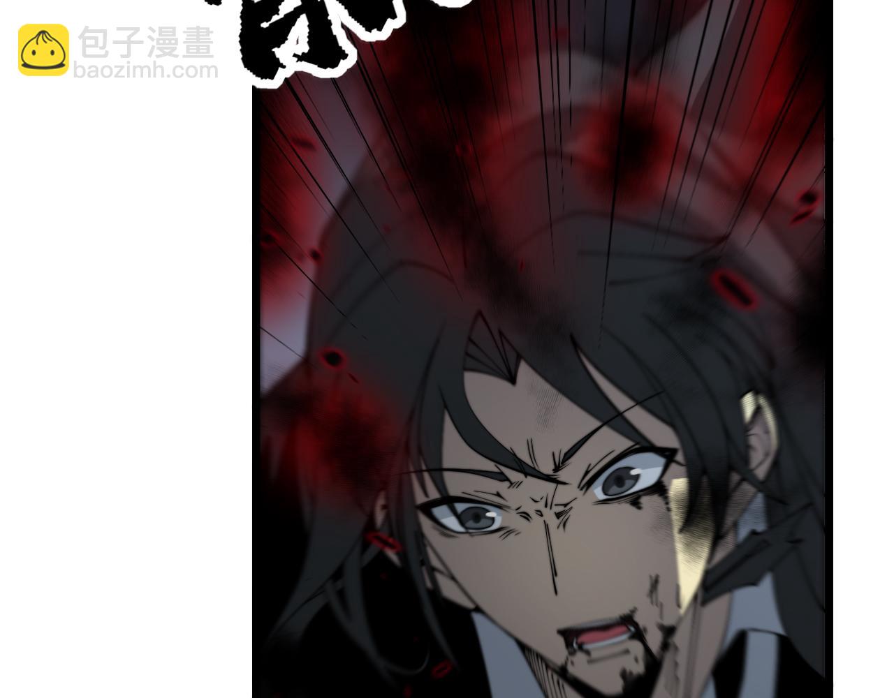 第378话 四神护身咒(1/3)-第379话