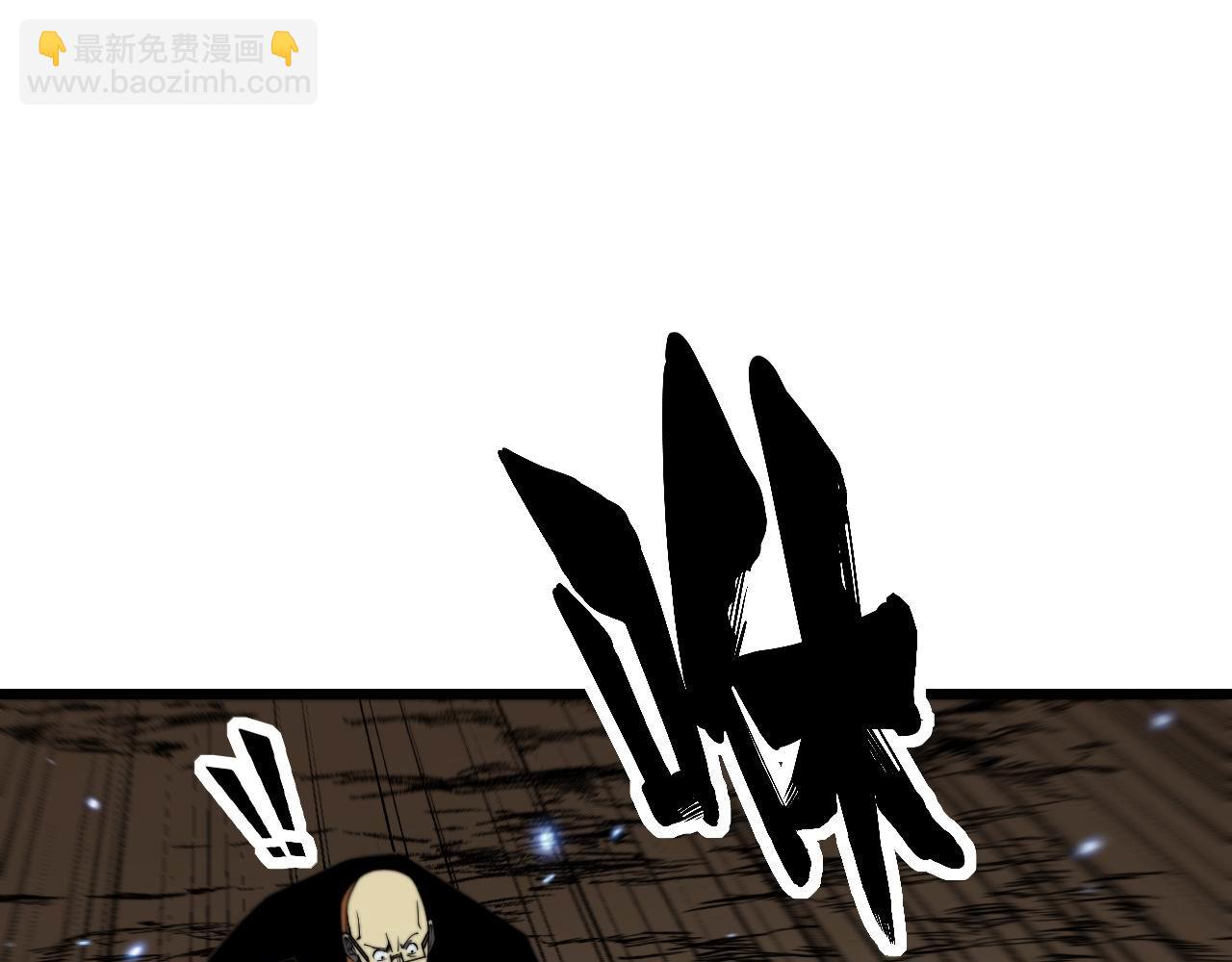 第378话 四神护身咒(1/3)-第379话