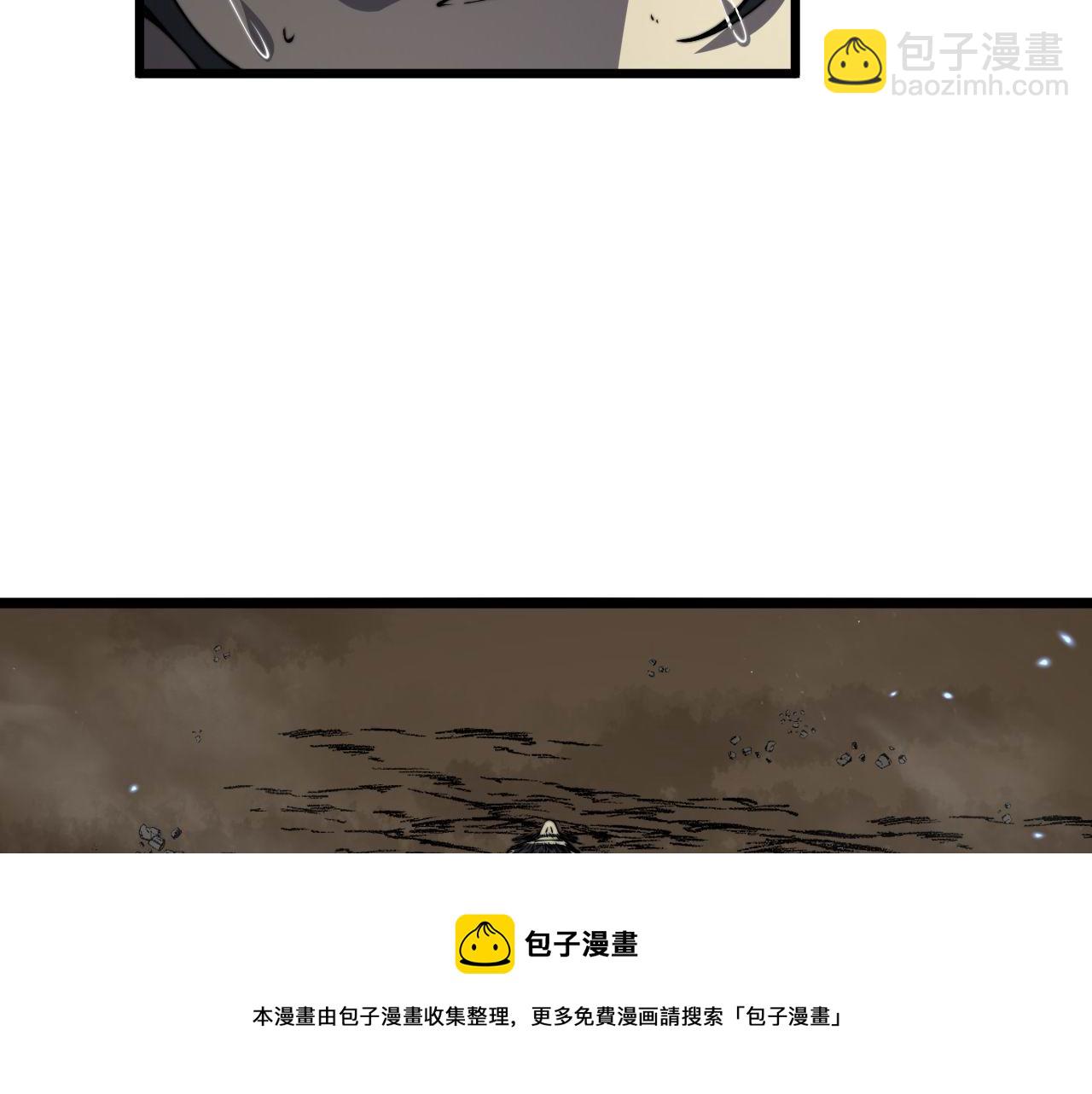 第378话 四神护身咒(1/3)-第379话