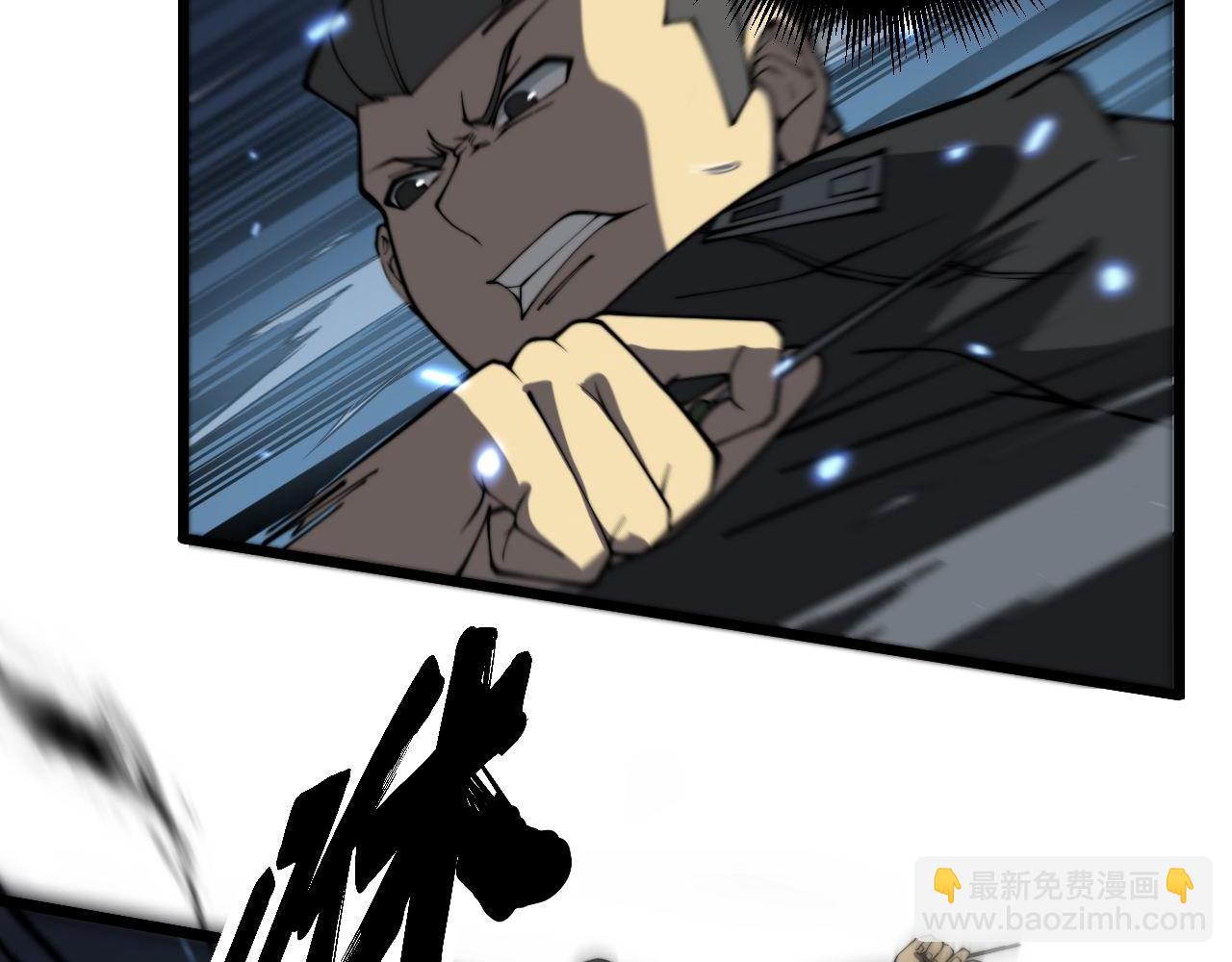 第378话 四神护身咒(1/3)-第379话