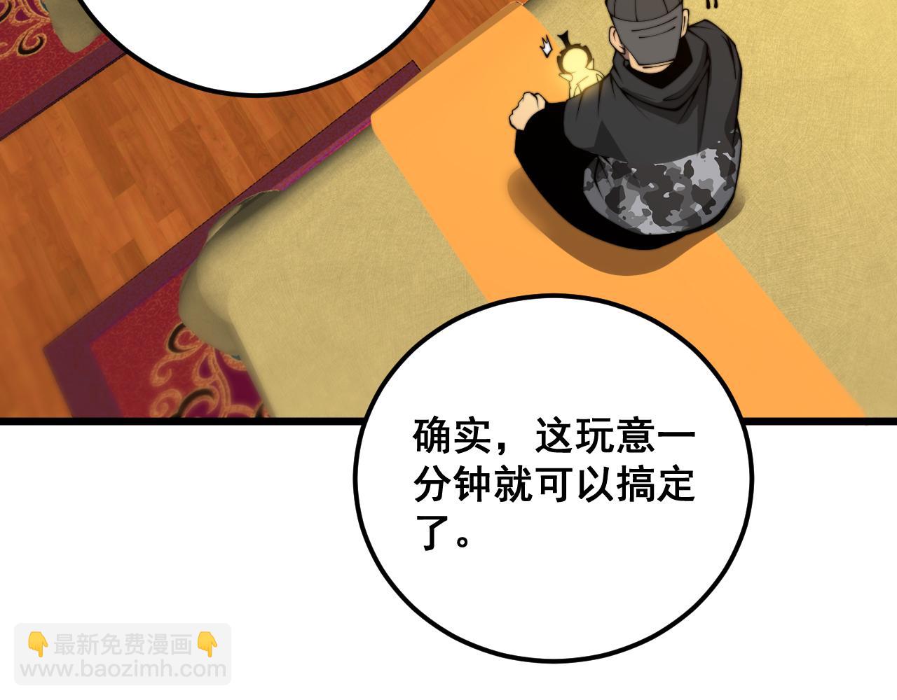 第380话 全家游(1/4)-第381话