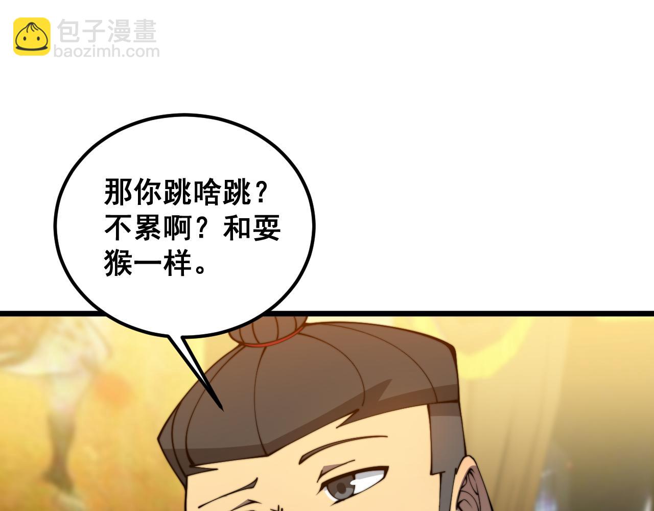 第380话 全家游(1/4)-第381话