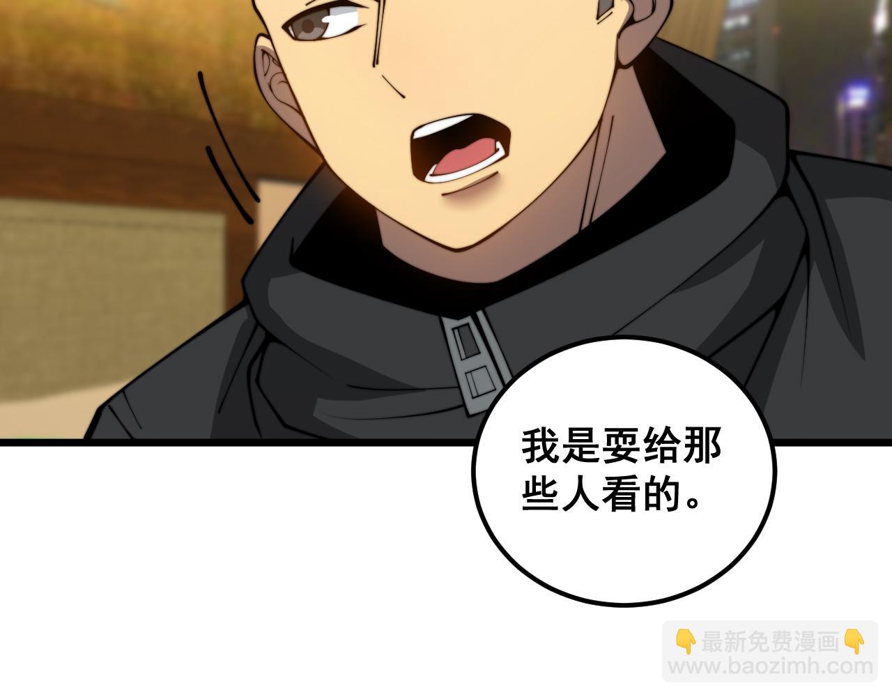第380话 全家游(1/4)-第381话