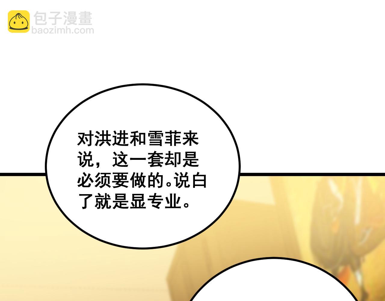 第380话 全家游(1/4)-第381话
