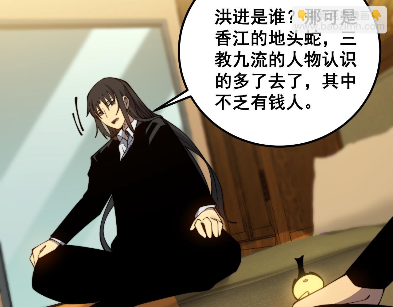 第380话 全家游(1/4)-第381话