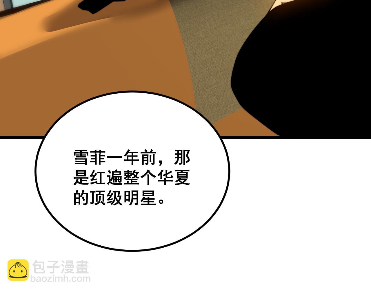 第380话 全家游(1/4)-第381话