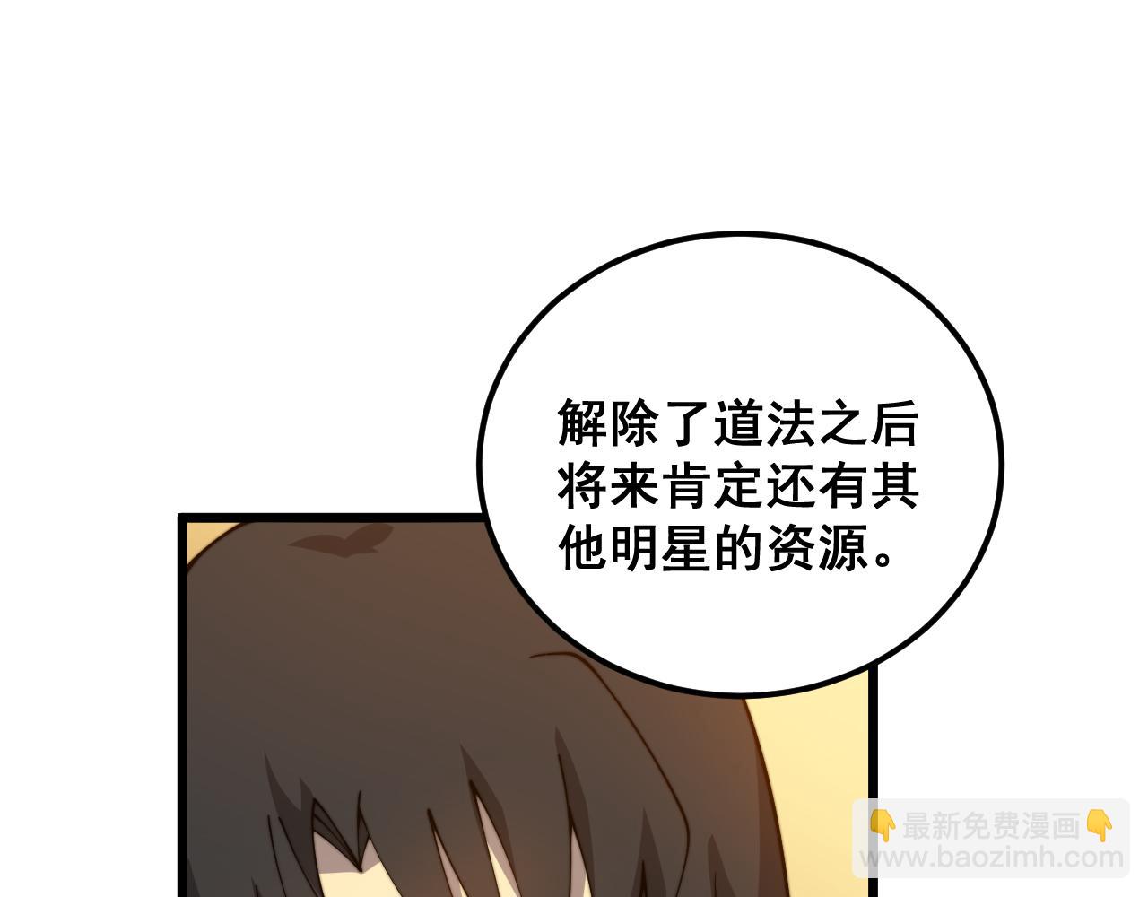 第380话 全家游(1/4)-第381话