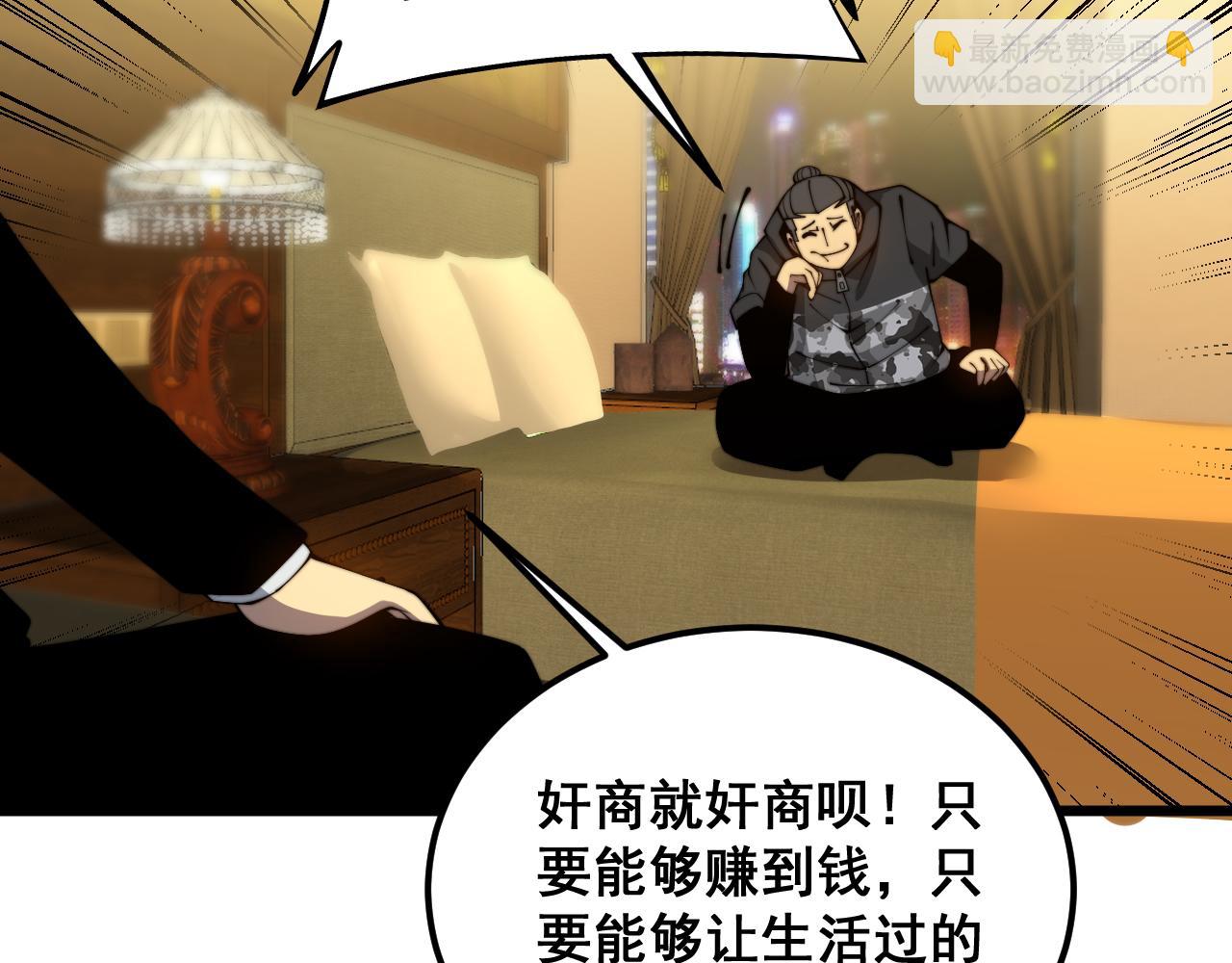 第380话 全家游(1/4)-第381话