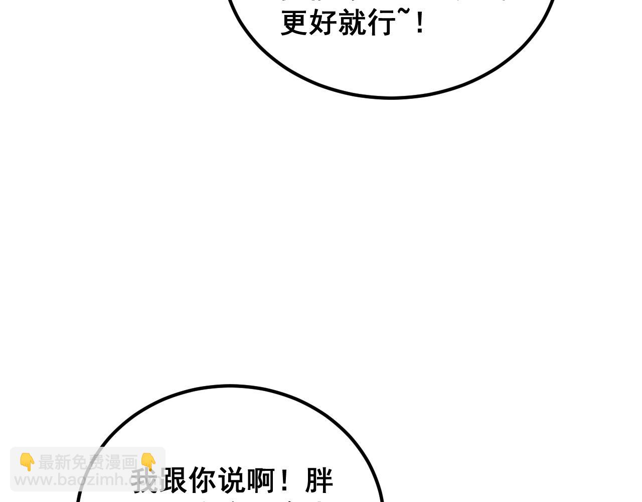 第380话 全家游(1/4)-第381话