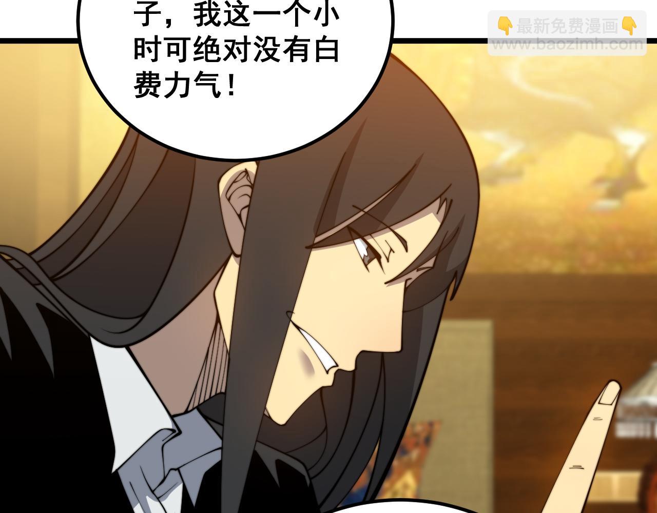 第380话 全家游(1/4)-第381话