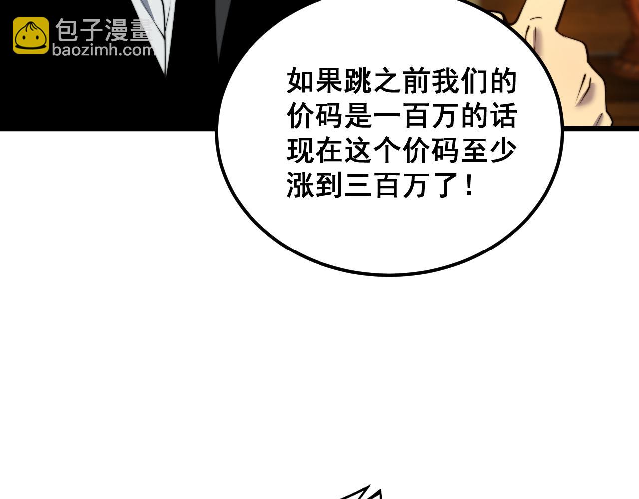 第380话 全家游(1/4)-第381话