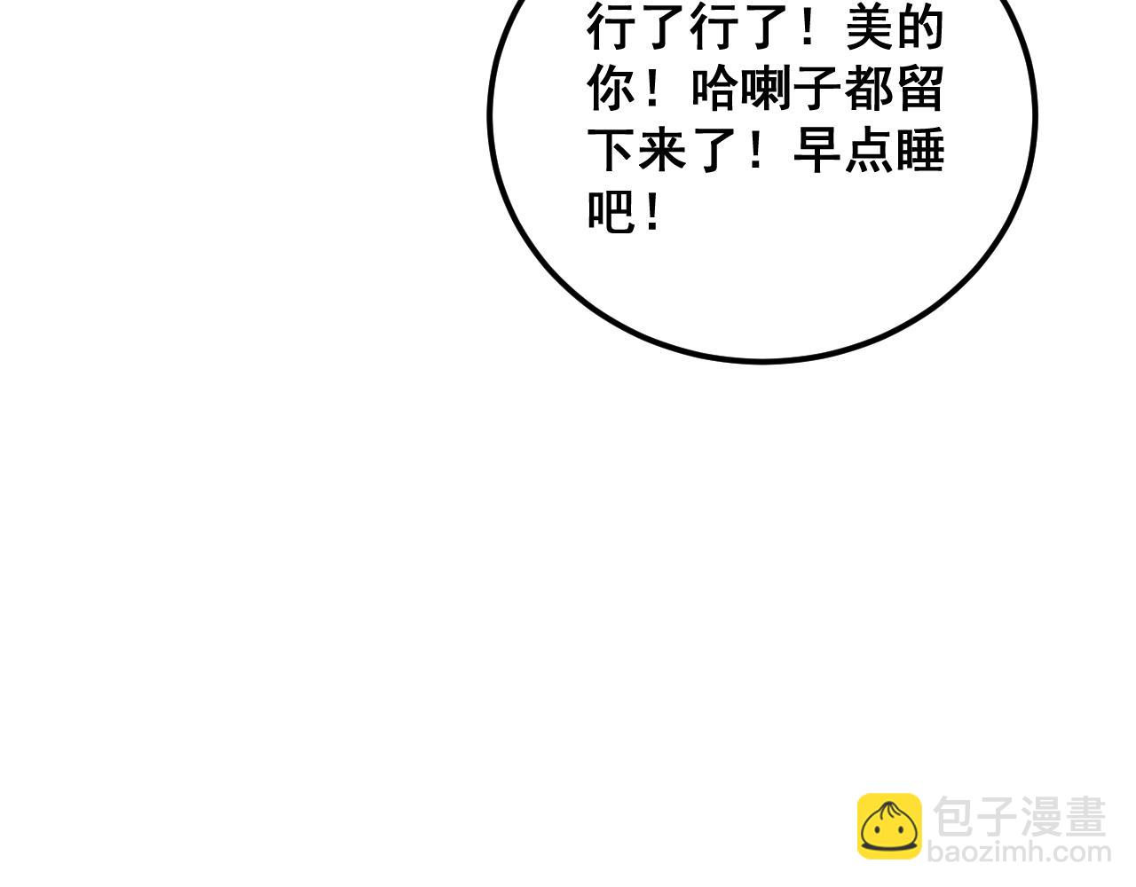 第380话 全家游(1/4)-第381话
