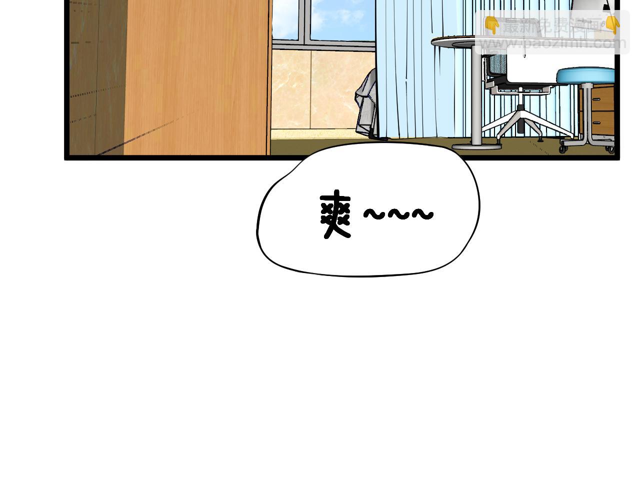 第380话 全家游(1/4)-第381话