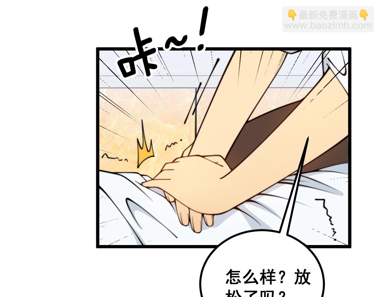 第380话 全家游(1/4)-第381话