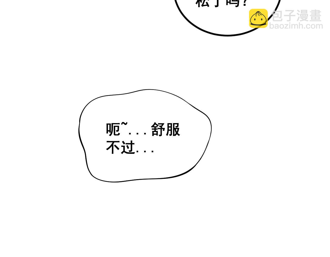 第380话 全家游(1/4)-第381话