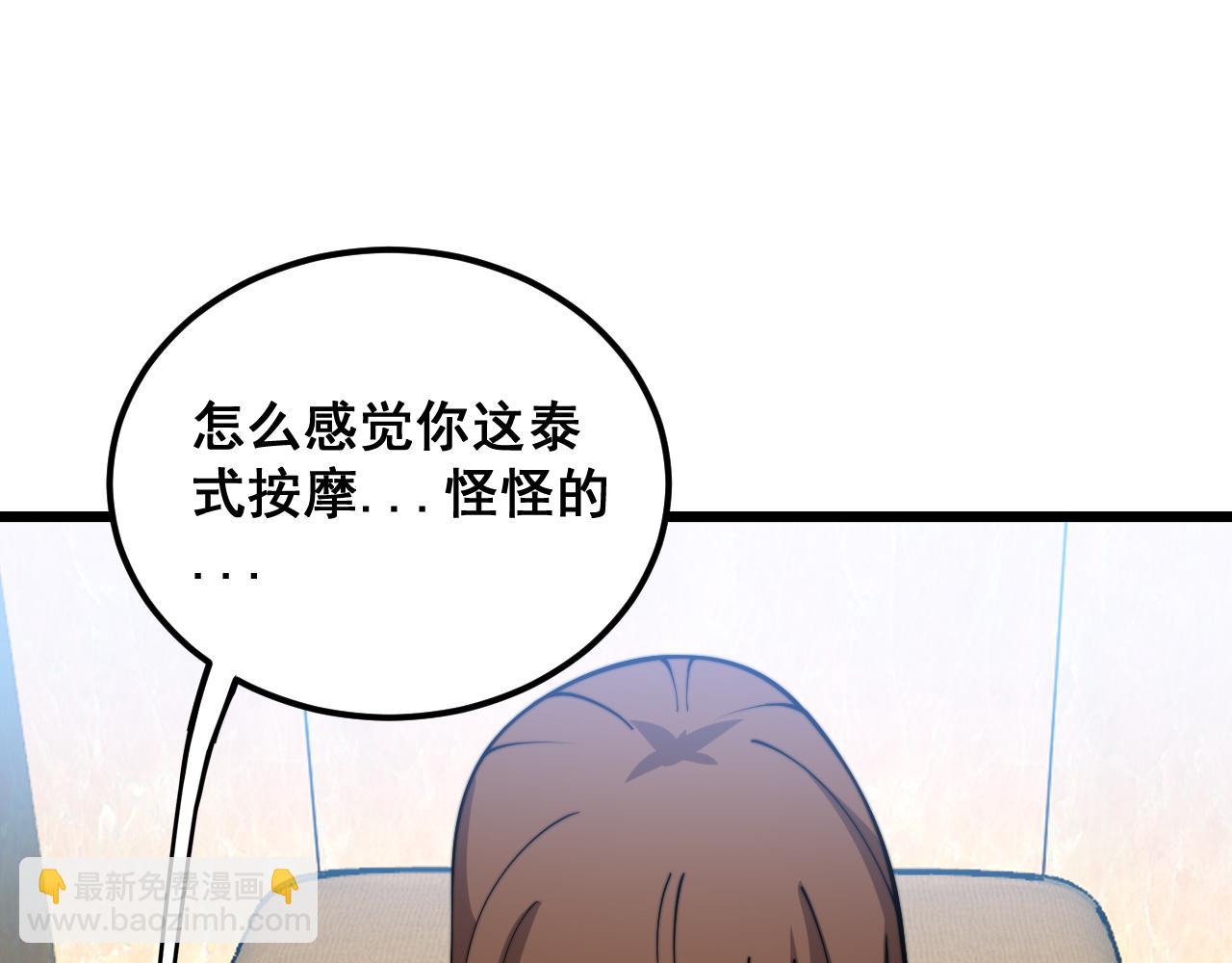 第380话 全家游(1/4)-第381话