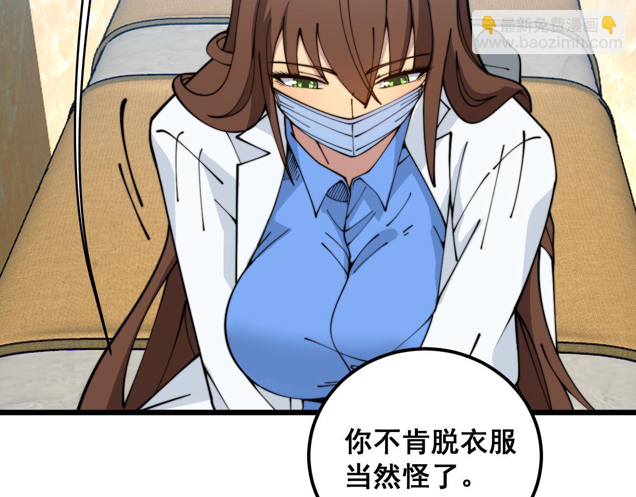 第380话 全家游(1/4)-第381话